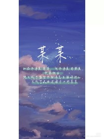 张瑾瑜和吕总9分10秒视频